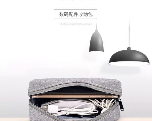 12寸平板电脑收纳套的制作方法是什么？需要哪些材料？