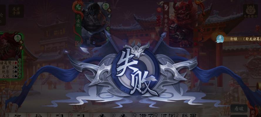 三国杀蓝色牌有哪些特殊效果？蓝色牌在游戏中的作用是什么？