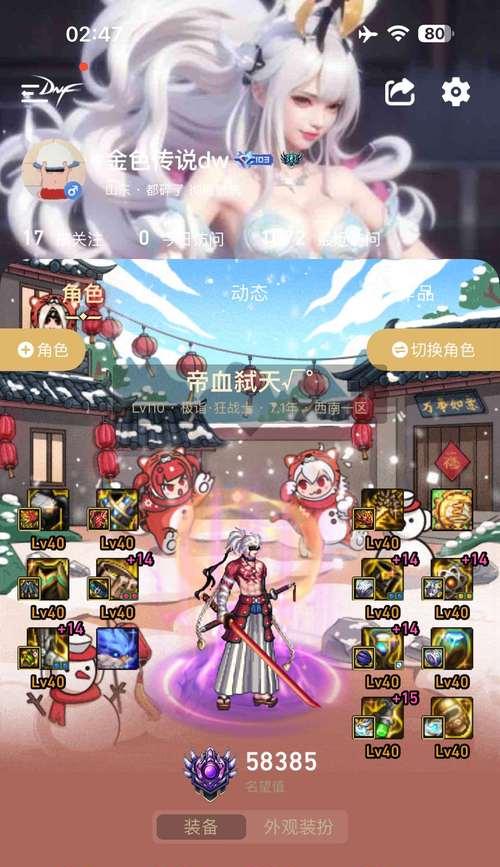 剑魂右槽融合装备的获取方式是什么？