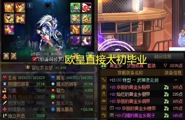剑魂右槽融合装备的获取方式是什么？