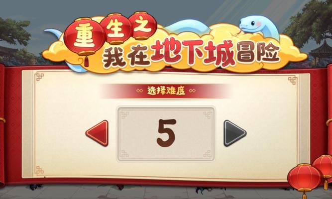 好手游地下城的进入方法是什么？进入游戏时可能遇到的问题有哪些？