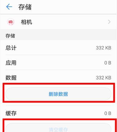 大蓝手机前置摄像头无法打开怎么办？