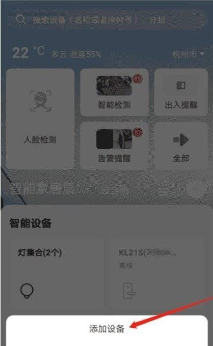 大蓝手机前置摄像头无法打开怎么办？
