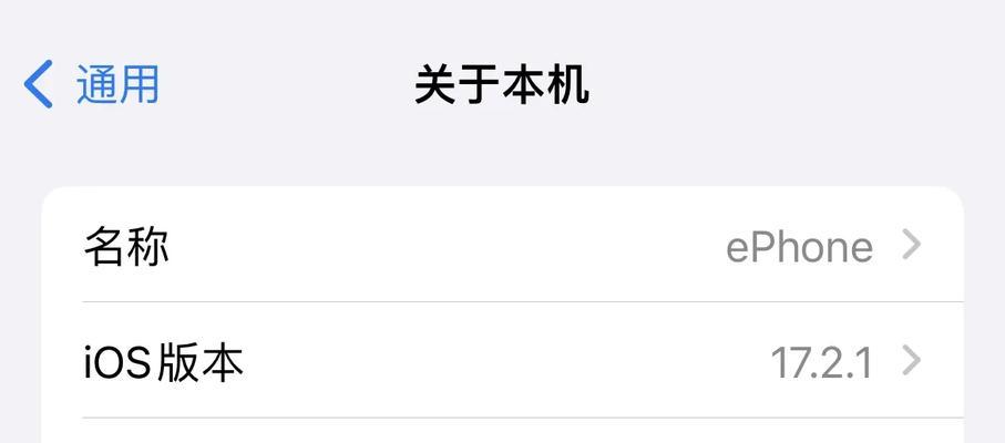 老版苹果电脑如何更新系统？更新后性能有何提升？