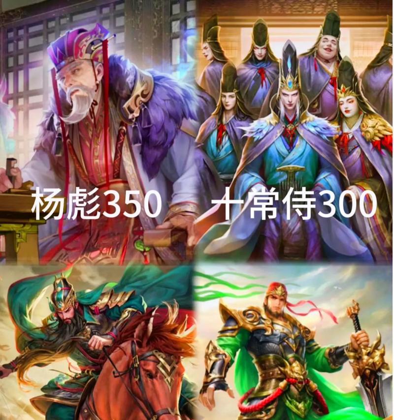 三国杀中雷杀的颜色代表什么？不同颜色的雷杀有何区别？