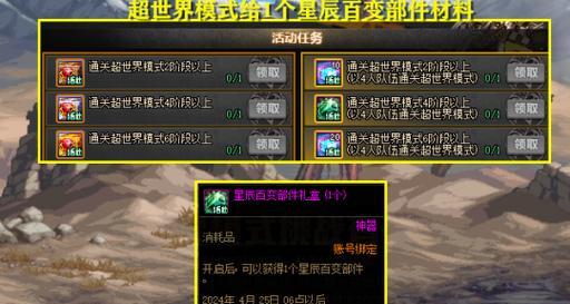 地下城游戏中如何制作装备？需要哪些材料和步骤？