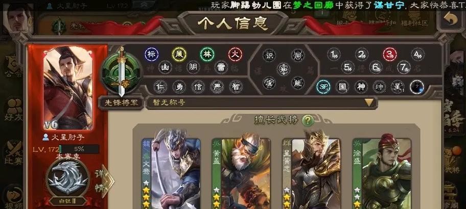 三国杀文鸯的玩法技巧是什么？