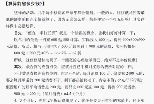 陌陌劲舞团充值方法是什么？如何避免充值错误？