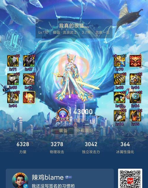 dnf为什么会出现多个角色？如何解决角色重复问题？