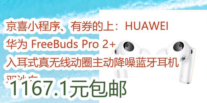 小程序蓝牙耳机如何打开？