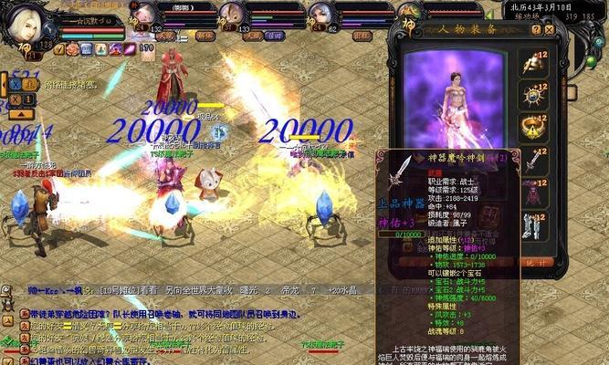 魔域砸神器的成功率如何提高？