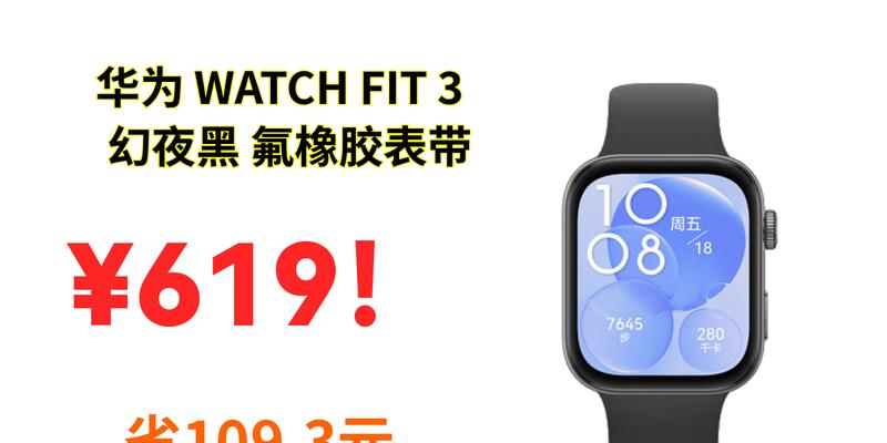 嵌入式智能手表表带的正确安装方法是什么？