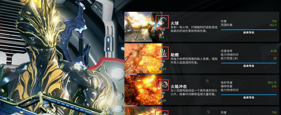 星际战甲实名认证的流程是什么？如何完成实名认证？