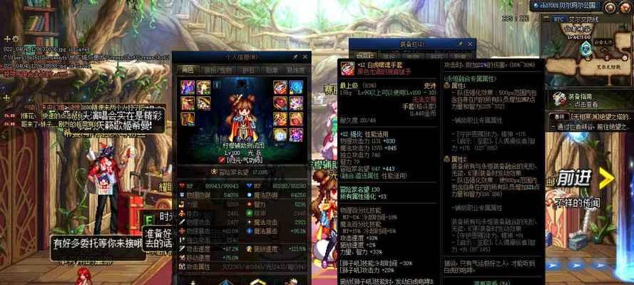 地下城账号包赔需要哪些资料？