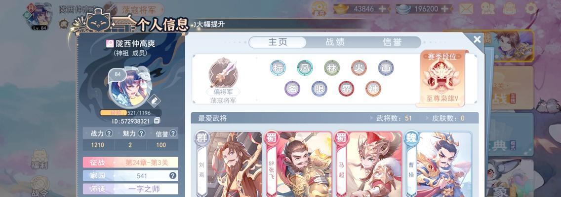 三国杀氪金度高为何仍吸引玩家？
