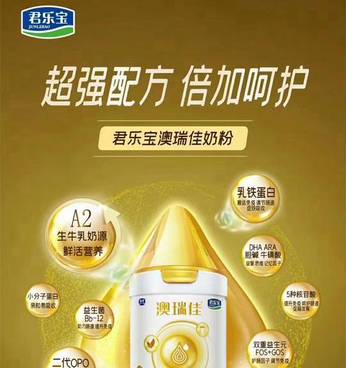 澳瑞佳游戏机性能如何？是否值得购买？