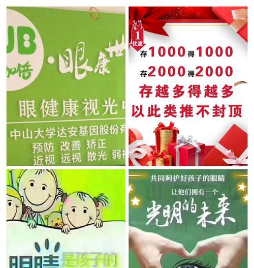 澳瑞佳游戏机性能如何？是否值得购买？