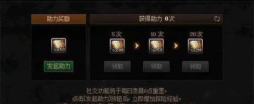 CF成就系统达到多少级可以获得奖励？