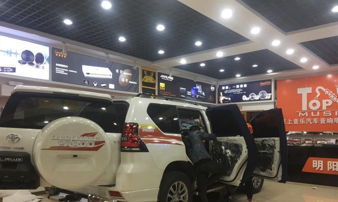 明阳汽车音响定制店位置在哪里？服务项目有哪些？