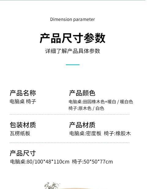 电脑桌底收纳槽的拆卸方法是什么？拆卸时需要注意什么？
