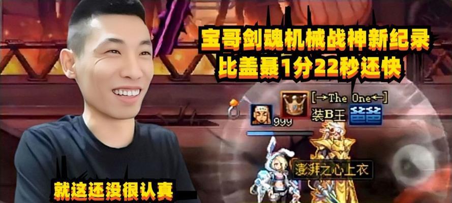 盖聂剑魂装备特性如何获取？装备特性有哪些？