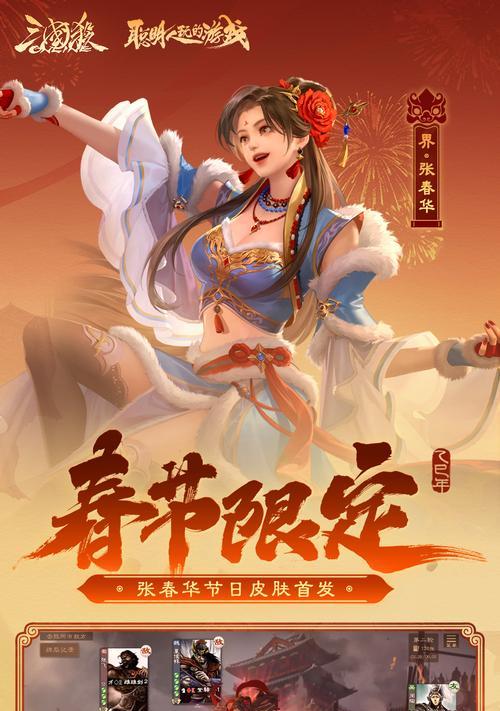电脑版三国杀与手机版互通方法是什么？互通功能有哪些？