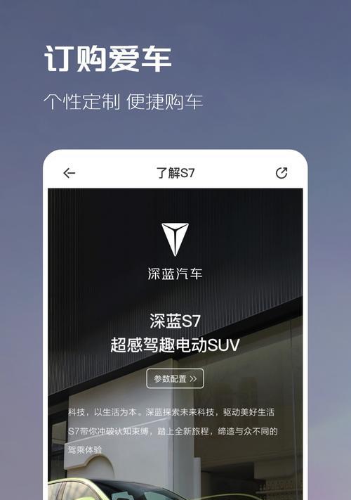 长安app登录步骤是什么？