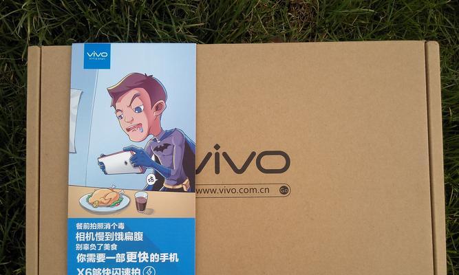 vivo手机快递寄送流程是怎样的？需要哪些步骤？