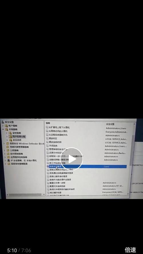 电脑网络共享权限如何关闭？操作步骤是什么？