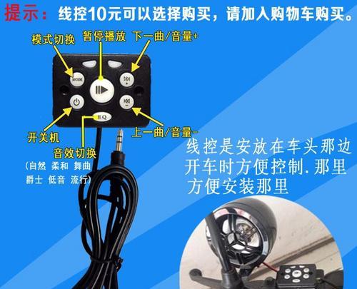 摩托车如何改造音箱视频？改造过程中需要注意什么？