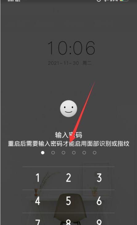酷喵应用如何与vivo手机连接？连接后如何使用？
