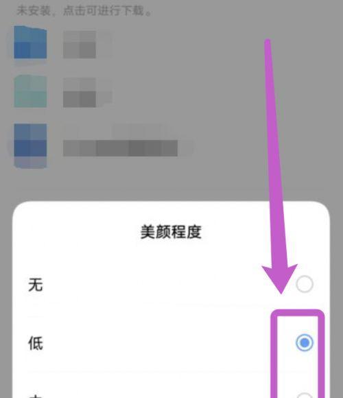 酷喵应用如何与vivo手机连接？连接后如何使用？
