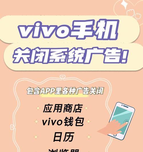 酷喵应用如何与vivo手机连接？连接后如何使用？