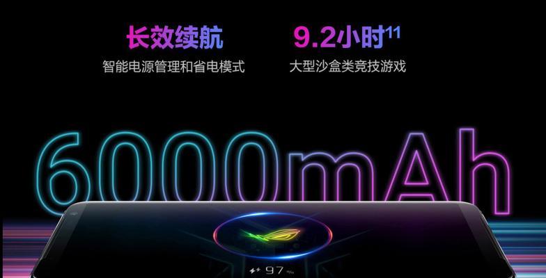 王者荣耀苹果怎么省电？省电模式和优化建议是什么？