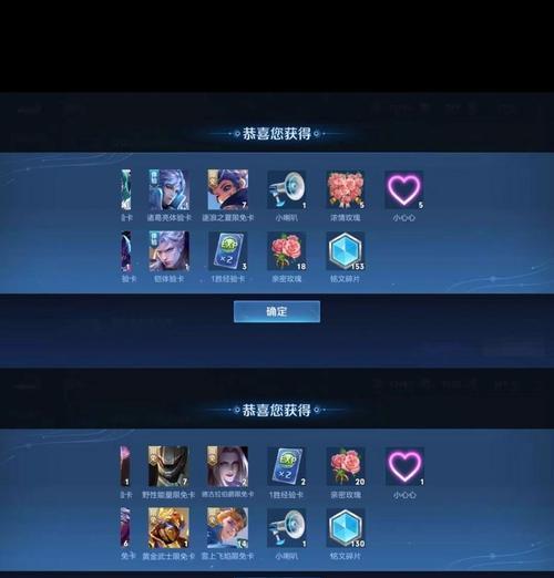 怎么买亲密玫瑰王者荣耀？购买方法和使用效果如何？