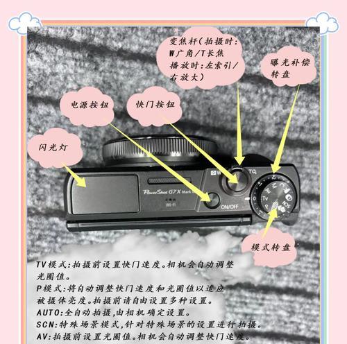 佳能相机蓝眼泪模式如何设置？