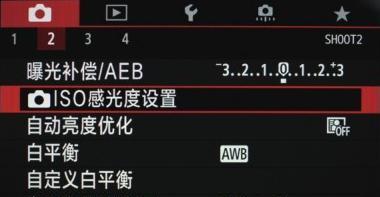 佳能相机蓝眼泪模式如何设置？