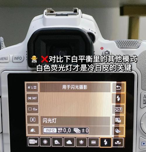 佳能相机蓝眼泪模式如何设置？
