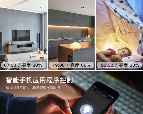 小米网关的彩灯如何通过语音进行控制？