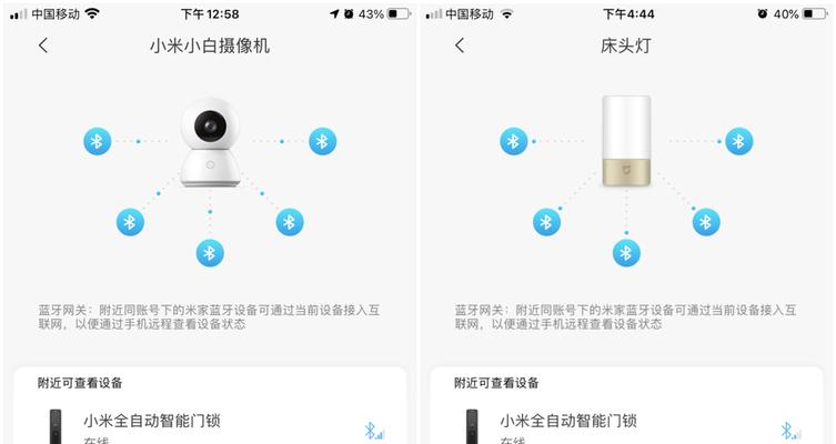 小米门锁网关开门的设置方法是什么？
