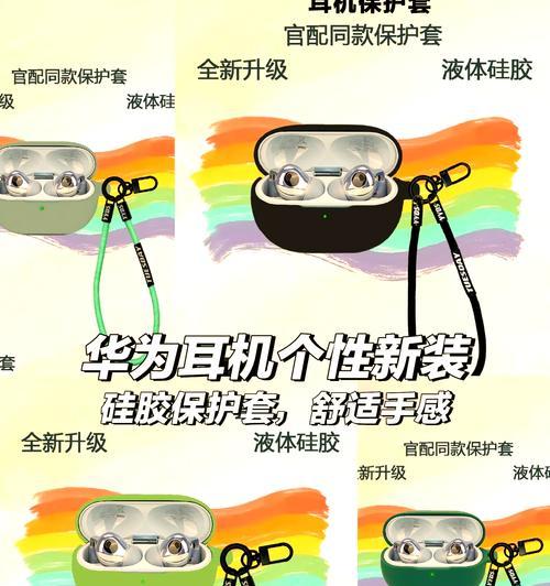 华为耳机粘贴怎么用？正确使用方法是什么？