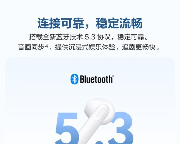 华为耳机粘贴怎么用？正确使用方法是什么？
