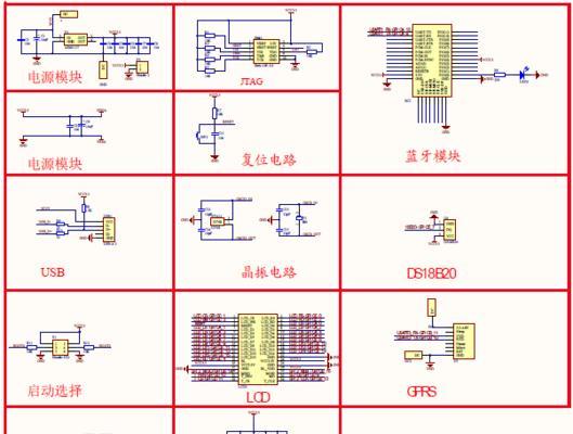 智能手表安装系统的步骤是什么？