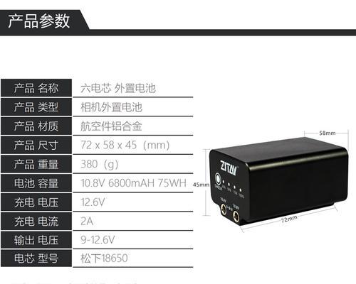 希铁充电器怎么样？希铁充电器的性能如何？