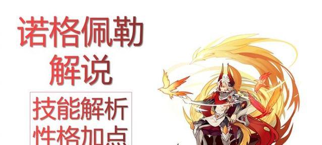 洛克王国马桶如何培育宠物？培育宠物的详细步骤是什么？