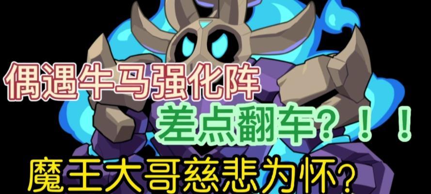 洛克王国马桶如何培育宠物？培育宠物的详细步骤是什么？