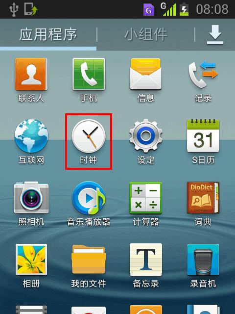 三星手表与荣耀手机断开连接的步骤是什么？如何重新连接？