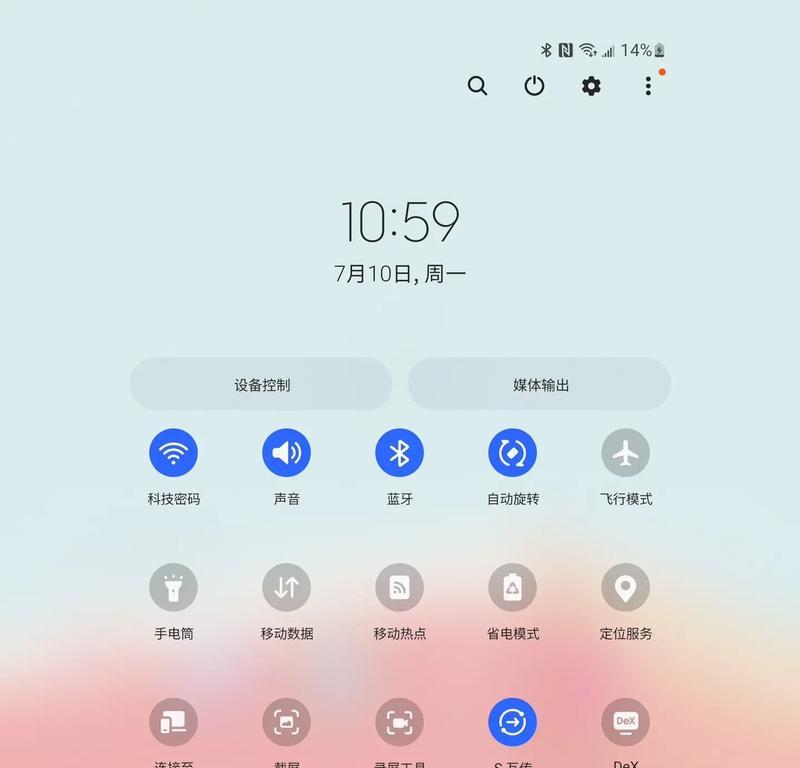 三星手表与荣耀手机断开连接的步骤是什么？如何重新连接？