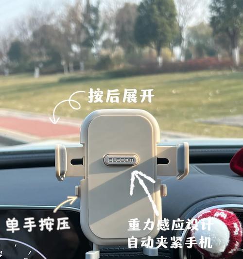 破克牌手机支架的正确使用方法是什么？使用中应注意什么？