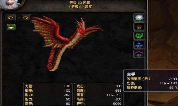 魔兽世界中喷绿雾技能如何使用？效果是什么？